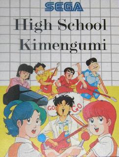 Screenshot Thumbnail / Media File 1 for High School! Kimengumi (Japan) [En by Aya+Nick v1.0]